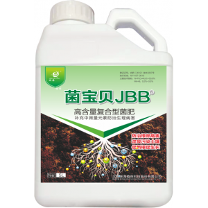 菌宝贝JBB，土壤抑菌灭菌微生物菌肥