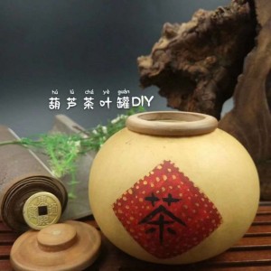 葫芦茶叶罐